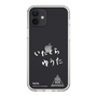 スリムプロテクションケース［ スマートフォンケース<書き下ろしサインver.>ホワイト - YUTA ］