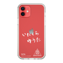 スリムプロテクションケース［ スマートフォンケース<書き下ろしサインver.>ホワイト - YUTA ］