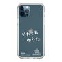 スリムプロテクションケース［ スマートフォンケース<書き下ろしサインver.>ホワイト - YUTA ］