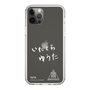 スリムプロテクションケース［ スマートフォンケース<書き下ろしサインver.>ホワイト - YUTA ］