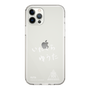 スリムプロテクションケース［ スマートフォンケース<書き下ろしサインver.>ホワイト - YUTA ］