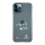 スリムプロテクションケース［ スマートフォンケース<書き下ろしサインver.>ホワイト - YUTA ］