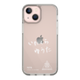 スリムプロテクションケース［ スマートフォンケース<書き下ろしサインver.>ホワイト - YUTA ］