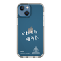 スリムプロテクションケース［ スマートフォンケース<書き下ろしサインver.>ホワイト - YUTA ］