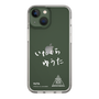 スリムプロテクションケース［ スマートフォンケース<書き下ろしサインver.>ホワイト - YUTA ］