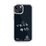 スリムプロテクションケース［ スマートフォンケース<書き下ろしサインver.>ホワイト - YUTA ］