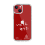 スリムプロテクションケース［ スマートフォンケース<書き下ろしサインver.>ホワイト - YUTA ］