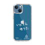 スリムプロテクションケース［ スマートフォンケース<書き下ろしサインver.>ホワイト - YUTA ］
