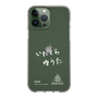 スリムプロテクションケース［ スマートフォンケース<書き下ろしサインver.>ホワイト - YUTA ］