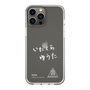 スリムプロテクションケース［ スマートフォンケース<書き下ろしサインver.>ホワイト - YUTA ］