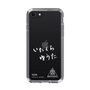 スリムプロテクションケース［ スマートフォンケース<書き下ろしサインver.>ホワイト - YUTA ］