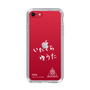 スリムプロテクションケース［ スマートフォンケース<書き下ろしサインver.>ホワイト - YUTA ］