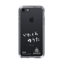 スリムプロテクションケース［ スマートフォンケース<書き下ろしサインver.>ホワイト - YUTA ］