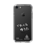 スリムプロテクションケース［ スマートフォンケース<書き下ろしサインver.>ホワイト - YUTA ］