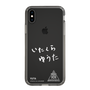 スリムプロテクションケース［ スマートフォンケース<書き下ろしサインver.>ホワイト - YUTA ］