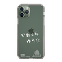 スリムプロテクションケース［ スマートフォンケース<書き下ろしサインver.>ホワイト - YUTA ］
