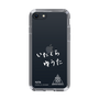 スリムプロテクションケース［ スマートフォンケース<書き下ろしサインver.>ホワイト - YUTA ］