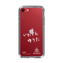 スリムプロテクションケース［ スマートフォンケース<書き下ろしサインver.>ホワイト - YUTA ］