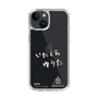 スリムプロテクションケース［ スマートフォンケース<書き下ろしサインver.>ホワイト - YUTA ］
