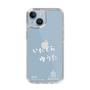 スリムプロテクションケース［ スマートフォンケース<書き下ろしサインver.>ホワイト - YUTA ］