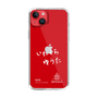スリムプロテクションケース［ スマートフォンケース<書き下ろしサインver.>ホワイト - YUTA ］