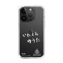 スリムプロテクションケース［ スマートフォンケース<書き下ろしサインver.>ホワイト - YUTA ］