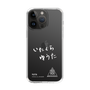 スリムプロテクションケース［ スマートフォンケース<書き下ろしサインver.>ホワイト - YUTA ］