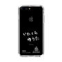 スリムプロテクションケース［ スマートフォンケース<書き下ろしサインver.>ホワイト - YUTA ］