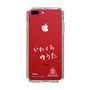 スリムプロテクションケース［ スマートフォンケース<書き下ろしサインver.>ホワイト - YUTA ］