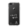 スリムプロテクションケース［ スマートフォンケース<書き下ろしサインver.>ホワイト - YUTA ］
