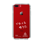 スリムプロテクションケース［ スマートフォンケース<書き下ろしサインver.>ホワイト - YUTA ］