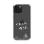 スリムプロテクションケース［ スマートフォンケース<書き下ろしサインver.>ホワイト - YUTA ］