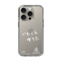 スリムプロテクションケース［ スマートフォンケース<書き下ろしサインver.>ホワイト - YUTA ］