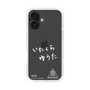 スリムプロテクションケース［ スマートフォンケース<書き下ろしサインver.>ホワイト - YUTA ］