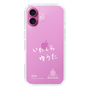 スリムプロテクションケース［ スマートフォンケース<書き下ろしサインver.>ホワイト - YUTA ］