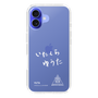 スリムプロテクションケース［ スマートフォンケース<書き下ろしサインver.>ホワイト - YUTA ］