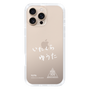 スリムプロテクションケース［ スマートフォンケース<書き下ろしサインver.>ホワイト - YUTA ］
