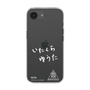 スリムプロテクションケース［ スマートフォンケース<書き下ろしサインver.>ホワイト - YUTA ］