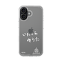 スリムプロテクションケース［ スマートフォンケース<書き下ろしサインver.>ホワイト - YUTA ］