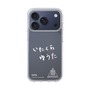 スリムプロテクションケース［ スマートフォンケース<書き下ろしサインver.>ホワイト - YUTA ］
