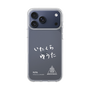 スリムプロテクションケース［ スマートフォンケース<書き下ろしサインver.>ホワイト - YUTA ］