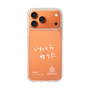 スリムプロテクションケース［ スマートフォンケース<書き下ろしサインver.>ホワイト - YUTA ］