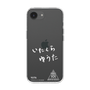 スリムプロテクションケース［ スマートフォンケース<書き下ろしサインver.>ホワイト - YUTA ］