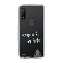 スリムプロテクションケース［ スマートフォンケース<書き下ろしサインver.>ホワイト - YUTA ］