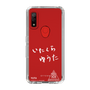 スリムプロテクションケース［ スマートフォンケース<書き下ろしサインver.>ホワイト - YUTA ］