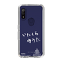 スリムプロテクションケース［ スマートフォンケース<書き下ろしサインver.>ホワイト - YUTA ］