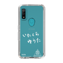 スリムプロテクションケース［ スマートフォンケース<書き下ろしサインver.>ホワイト - YUTA ］