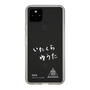 スリムプロテクションケース［ スマートフォンケース<書き下ろしサインver.>ホワイト - YUTA ］