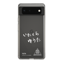 スリムプロテクションケース［ スマートフォンケース<書き下ろしサインver.>ホワイト - YUTA ］