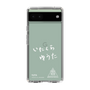 スリムプロテクションケース［ スマートフォンケース<書き下ろしサインver.>ホワイト - YUTA ］
